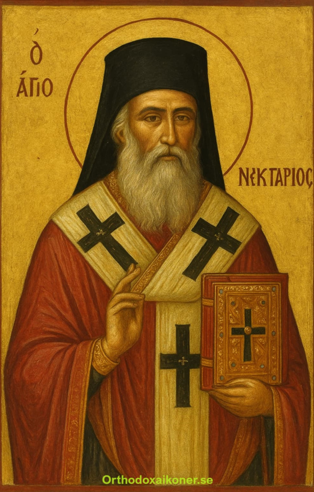 Ο Άγιος Νεκτάριος, Μητροπολίτης Πενταπόλεως